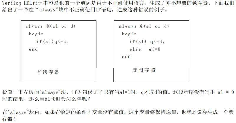 verilog-04.png