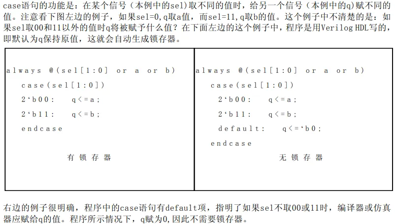 verilog-05.png